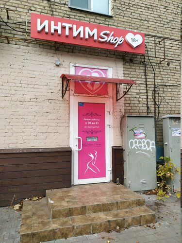 Тарзан порно онлайн көру