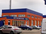 Avtokomplex. rf (Belaya Hamlet, Krasnaya ulitsa, 2Бс1), servicio de coches, centro de reparación de automóviles