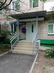 Otdeleniye pochtovoy svyazi Dolgoprudny 141703 (Dolgoprudny, Rechnaya ulitsa, 22), post office