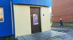 Городской центр расчетов коммунальных платежей (ulitsa Obnorskogo, 38), cash and settlement center