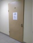 Проспект Недвижимость (Lenina Avenue, 102Б) ، وكالة عقارية