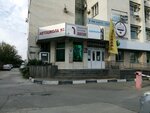 Мой Помощник (Tramvaynaya Street, 1/1), consultores de negocios