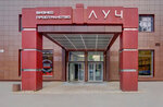 Endomed (Metallistov Avenue, 7), medical equipment