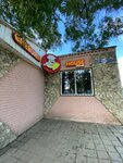 Cheburek-House (улица Кирова, 37), cafe