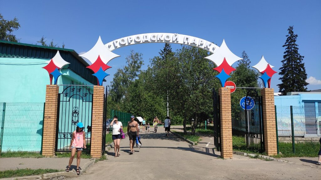 Парк культуры и отдыха Городской Парк Краснознаменск, Краснознаменск, фото