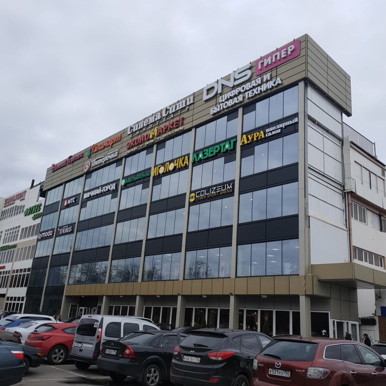 Тц остров ногинск