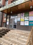 Lady Laser (Frunze Avenue, 39), hair removal