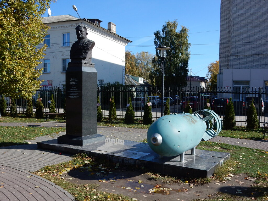 Памятник, мемориал Бюст Евгения Аркадьевича Негина, Бор, фото