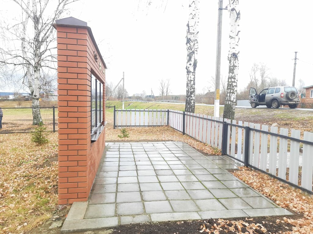 Monument, memorial Стена памяти, Republic of Tatarstan, photo