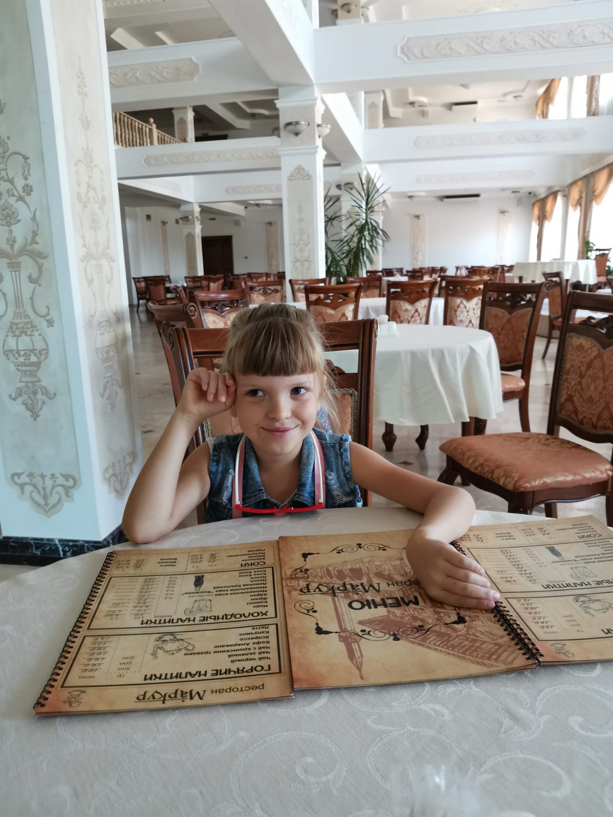 Фото Маркур