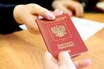 Паспортный сервис № 1 (Rozhdestvenka Street, 5/7с2), visa support