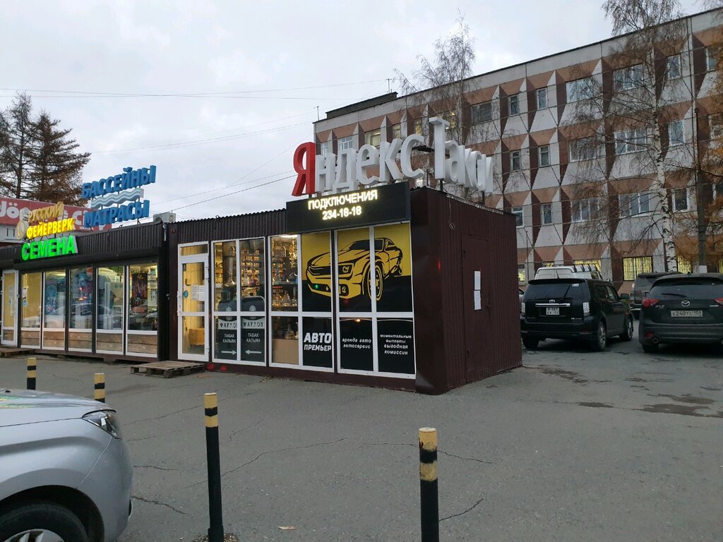 Taxi Центр подключения водителей, Perm, photo