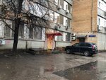 Armonik.ru (Gagarina Street, 85), waste management