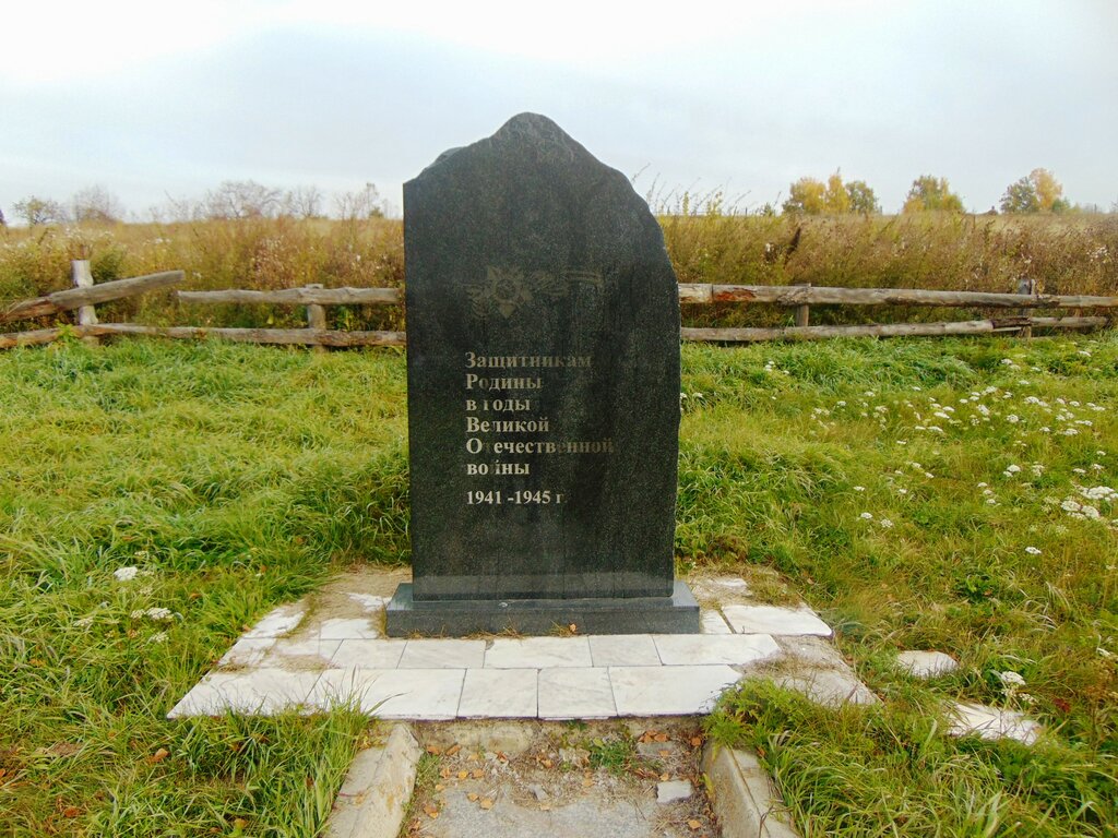 Monumento, memorial Односельчанам, погибшим в годы Великой Отечественной войны, , foto
