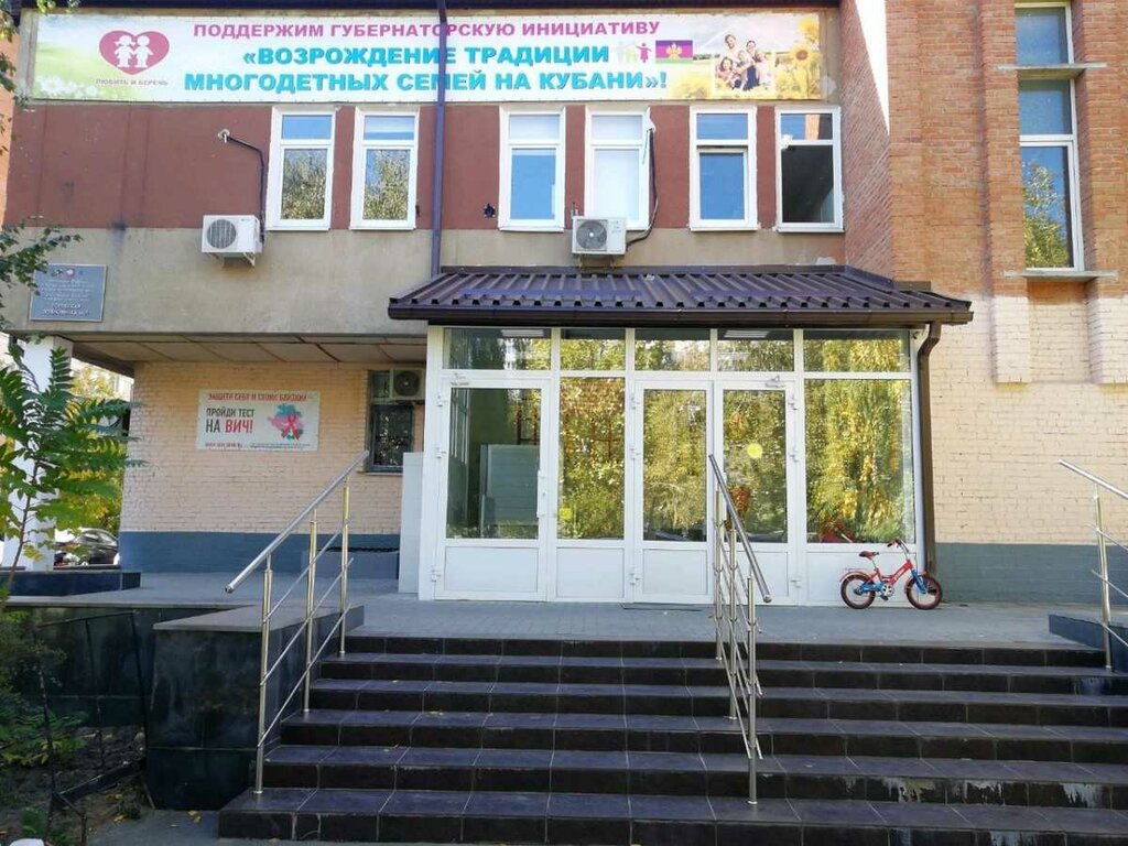 Polyclinic for adults Gbuz City Polyclinic № 25 Krasnodar Mzkk, Krasnodar, photo