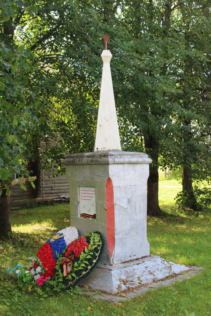 Monument, memorial Воинам, павшим в годы Великой Отечественной войны, Yaroslavl Oblast, photo