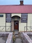 Salon ritualnykh uslug (ulitsa Mendeleyeva, 12А) ، مكان الجنازة
