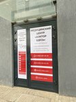 Доктор здесь (Severniy Microdistrict, Orbitalnaya Street, 25) ، مركز طبي، عيادة