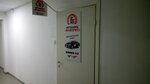 Фаворит (Yadrintsevskaya Street, 18), autoescuela