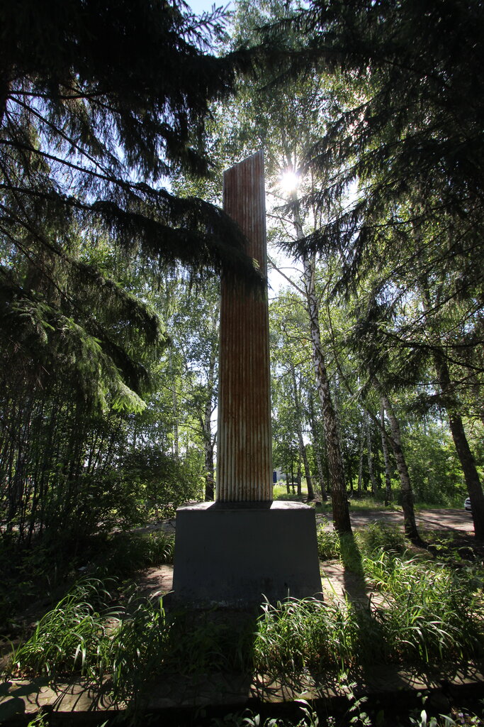 Monumento, memorial Обелиск воинам, павшим в годы Великой Отечественной войны, , foto
