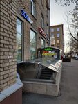 Express coffee shop (Sudostroitelnaya Street, 32) ، قهوة جاهزة