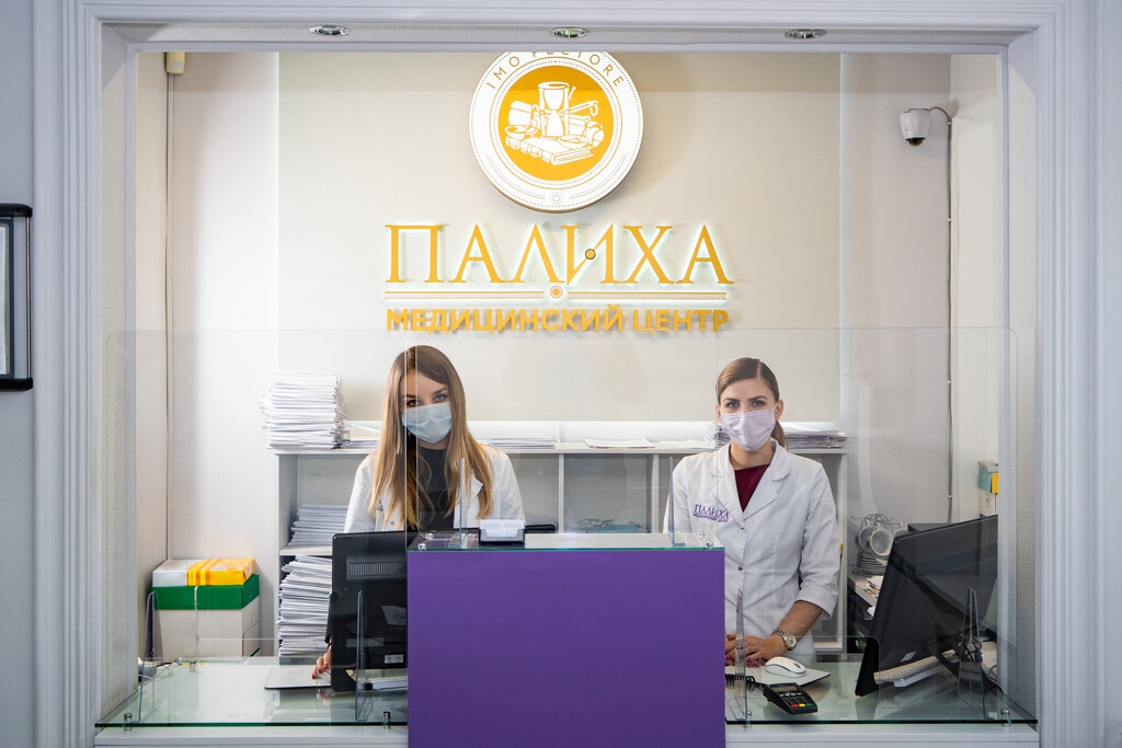 Медцентр, клиника Палиха, Москва, фото