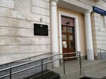 Rosselkhoz akademii Gnu Vniiivsge (Zvenigorodskoye Highway, 5с1), medicamentos y equipos veterinarios