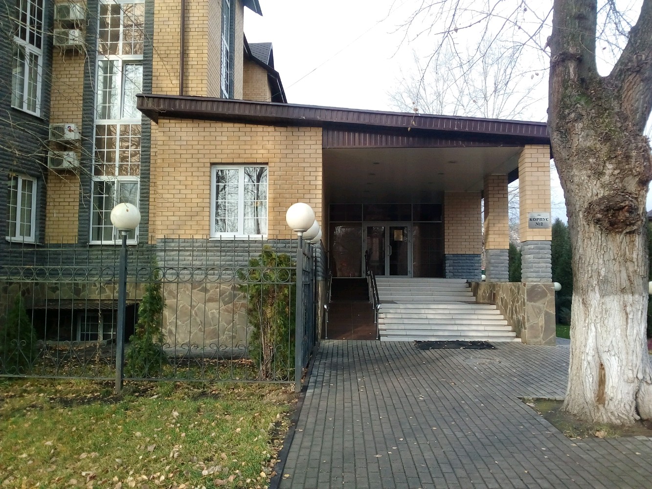 Фото Парк Отель