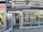 Медный Великан (Bol'shevistskaya Street, 48) ، متجر بيع البيرة