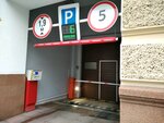 Парковка № 1121 (Литейный просп., 26), автомобильная парковка в Санкт‑Петербурге