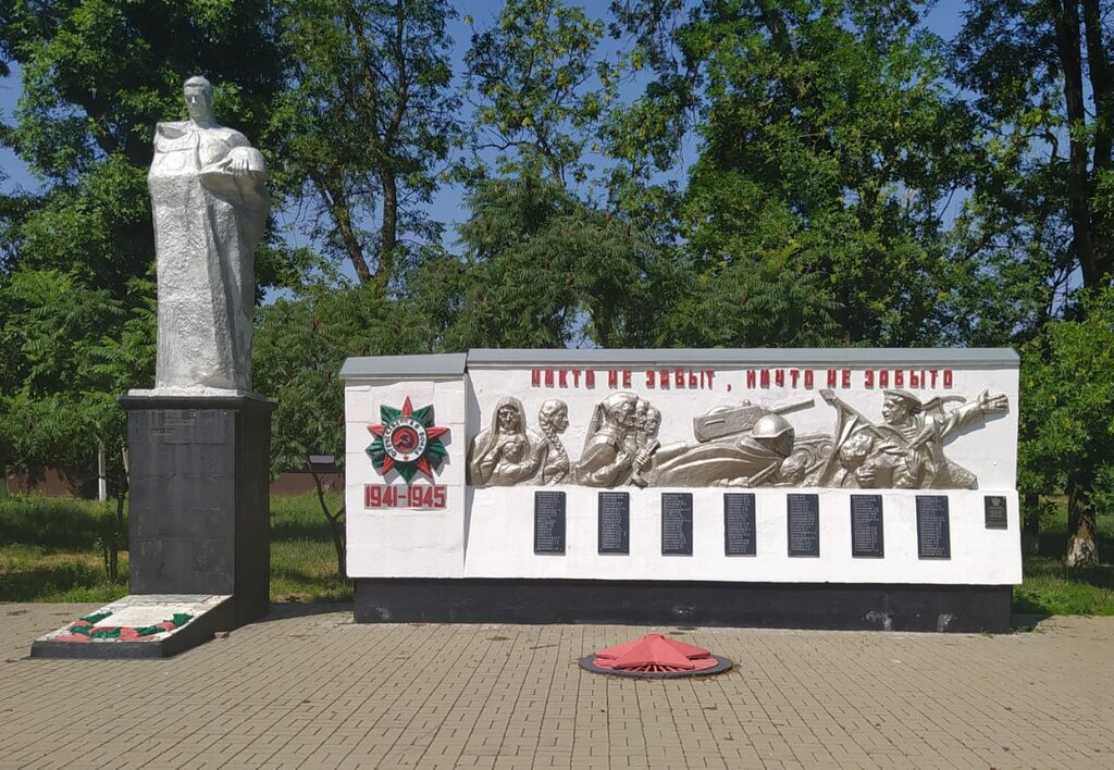 Monument, memorial Братская могила 104-х советских воинов, Krasnodar Krai, photo