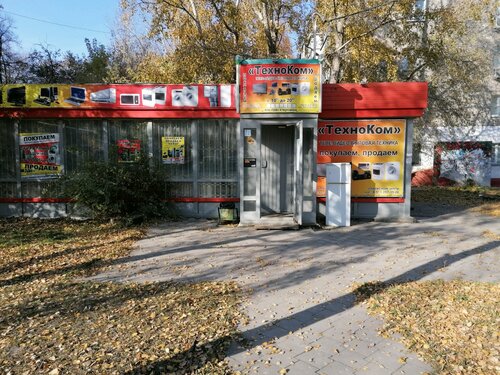 Магазин бытовой техники Техноком, Новосибирск, фото