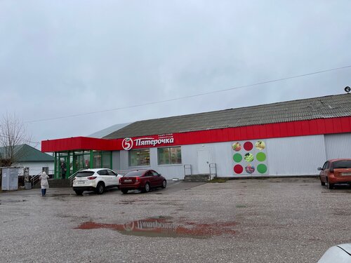 Supermarket Pyatyorochka, Republic of Bashkortostan, photo