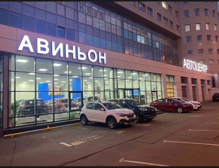 Ред авто привольная ул 70 москва фото