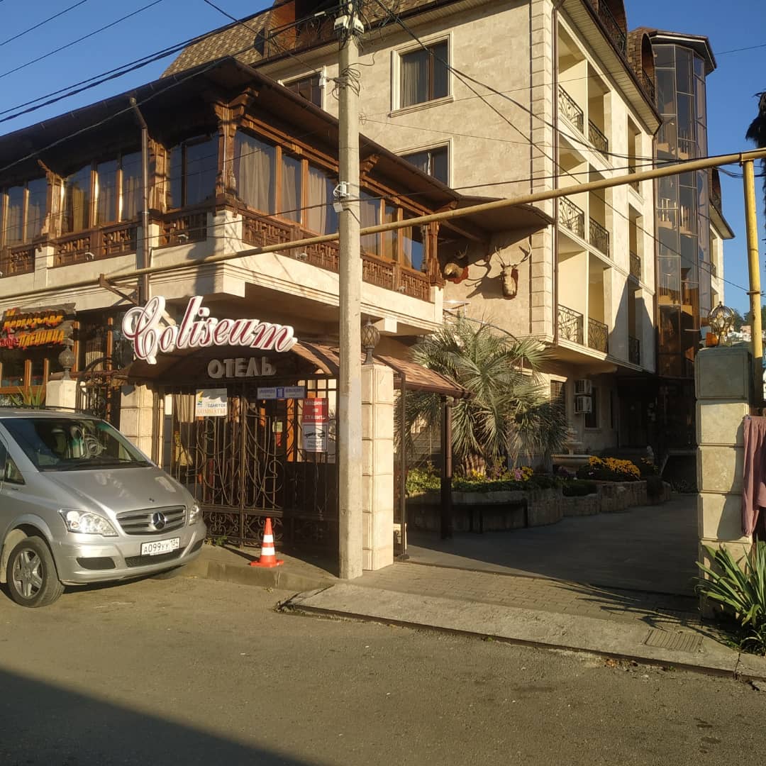 Фото Колизей