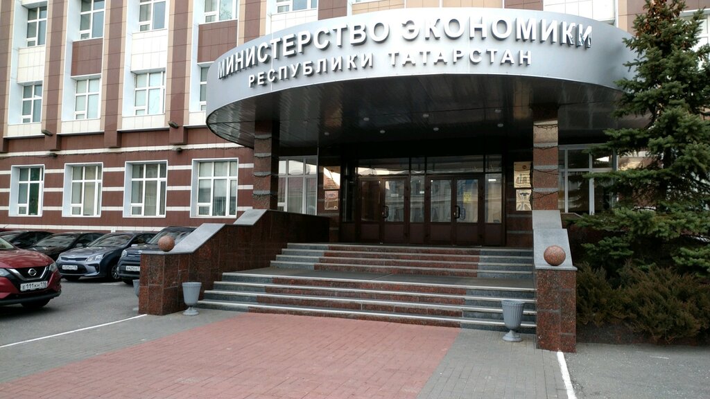 Government ministries, services Агентство по государственному заказу Республики Татарстан, Kazan, photo