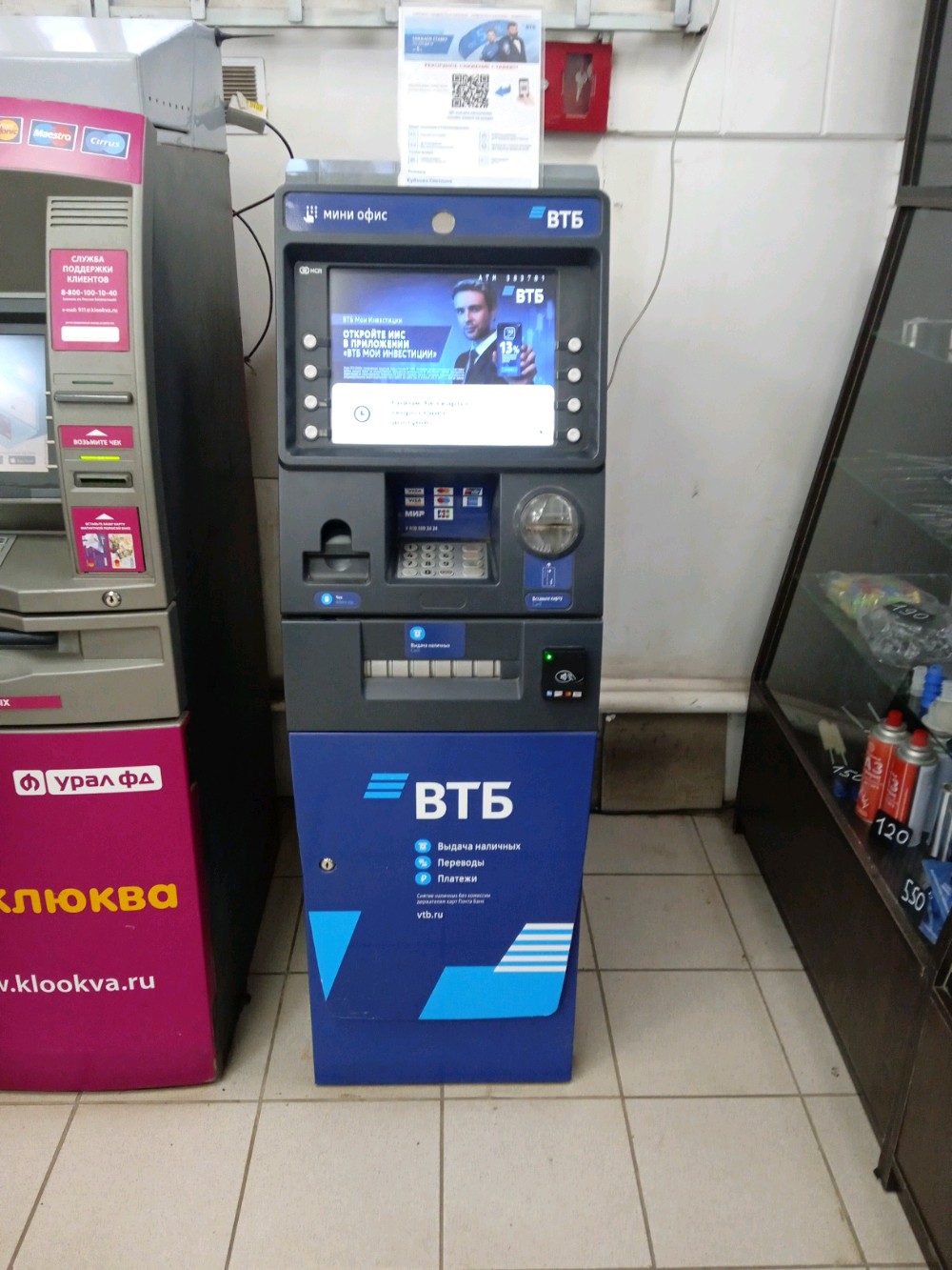 Карта банкоматов втб