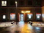 Ароматный мир (Ilmenskiy Drive, 14к6), alcoholic beverages