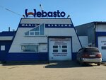 Magic Systems (Irkutsk, Chelyabinskaya ulitsa, 26/1) ، أجهزة إنذار السيارات