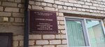 ГБУ РО Михайловская РБ, администрация (Bolnichnaya ulitsa, 29), administration