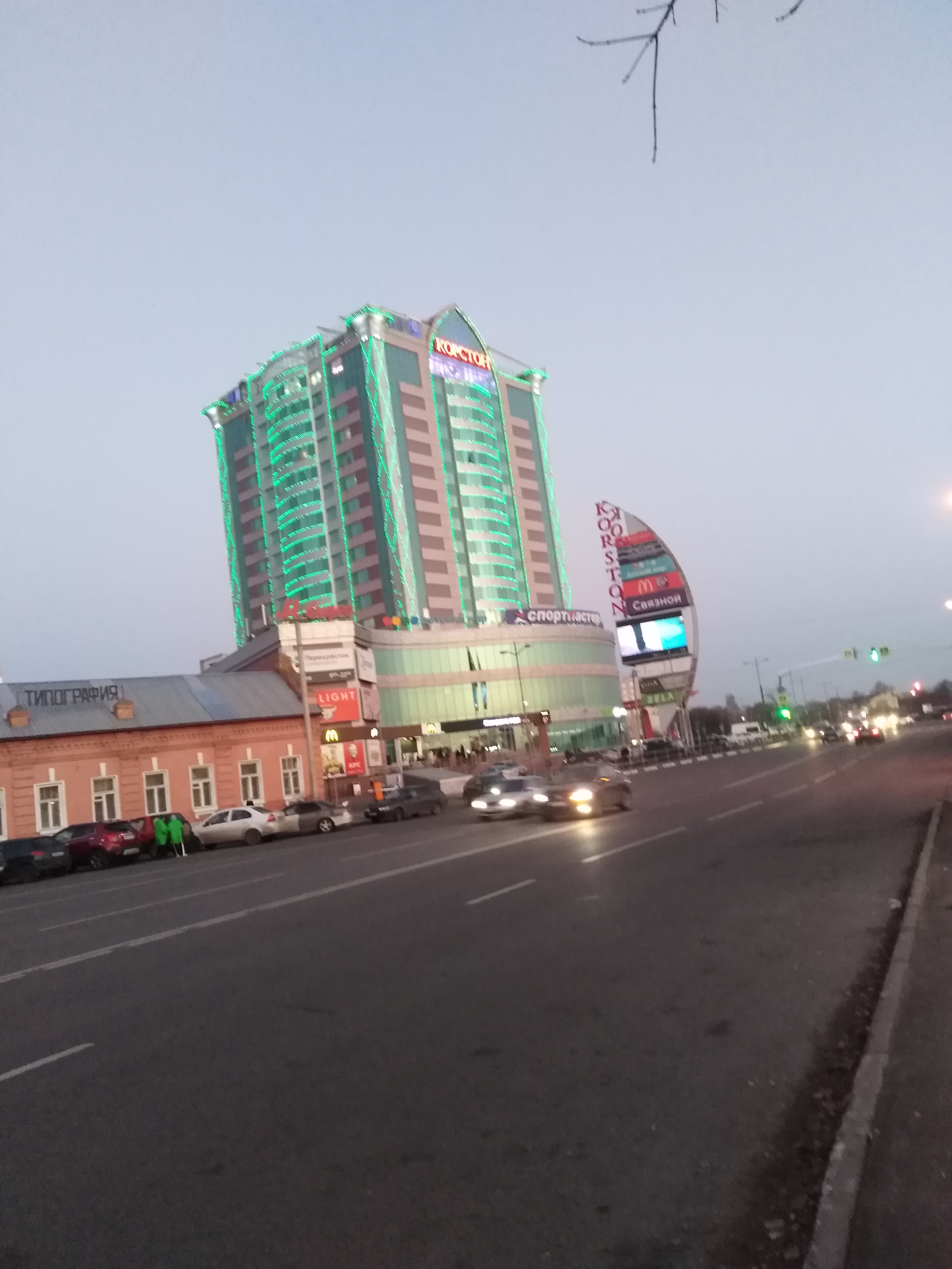 Фото Korston Club Hotel Serpukhov