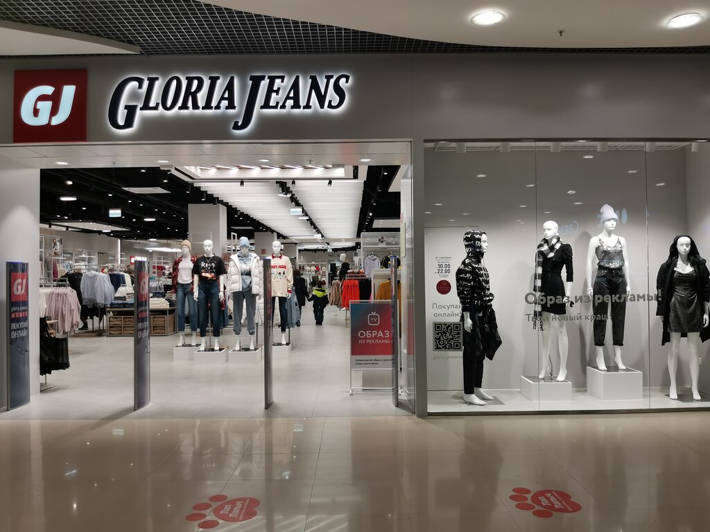 Gloria jeans ул карла маркса 6 фото