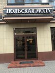 Polskaya moda (Grazhdanskiy Avenue, 5), clothing store