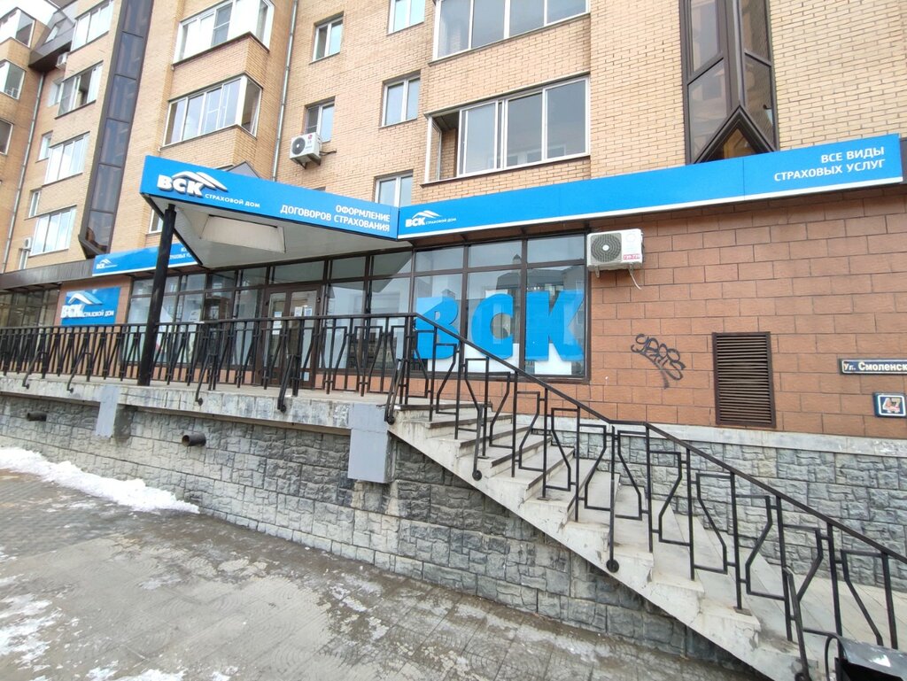 Вск страховой дом каско