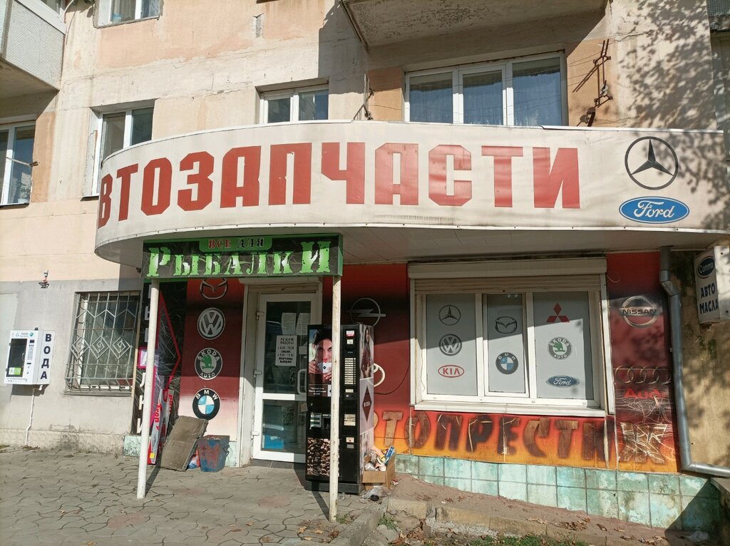 Auto parts and auto goods store Magazin Avtoprestizh, Simferopol, photo