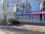 Radio FM (vulytsia Demokhina, 31), promotional merchandise