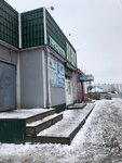 Ива (ulitsa Pavlika Morozova, 2) ، متجر للمستلزمات المنزلية
