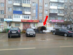 RS-Soft (ulitsa Mira, 40), it company