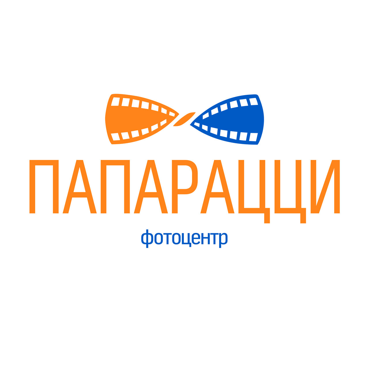 Фотоцентр Папарацци