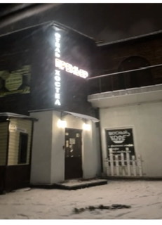 Фото Премьер